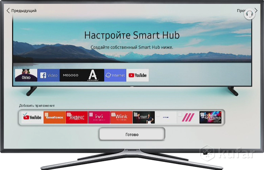 Samsung tv smart hub. Samsung телевизор Smart Hub. Смарт хаб на телевизоре самсунг. Samsung Smart Hub приложения. Wink на телевизор Samsung Smart TV.