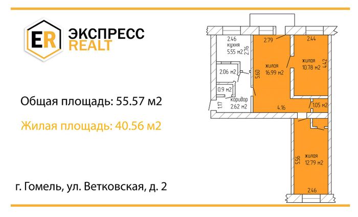 Лельчицы Гомельская Область Купить Квартиру